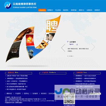 昆明网站建设：专业定制，提升企业形象，助力业务增长