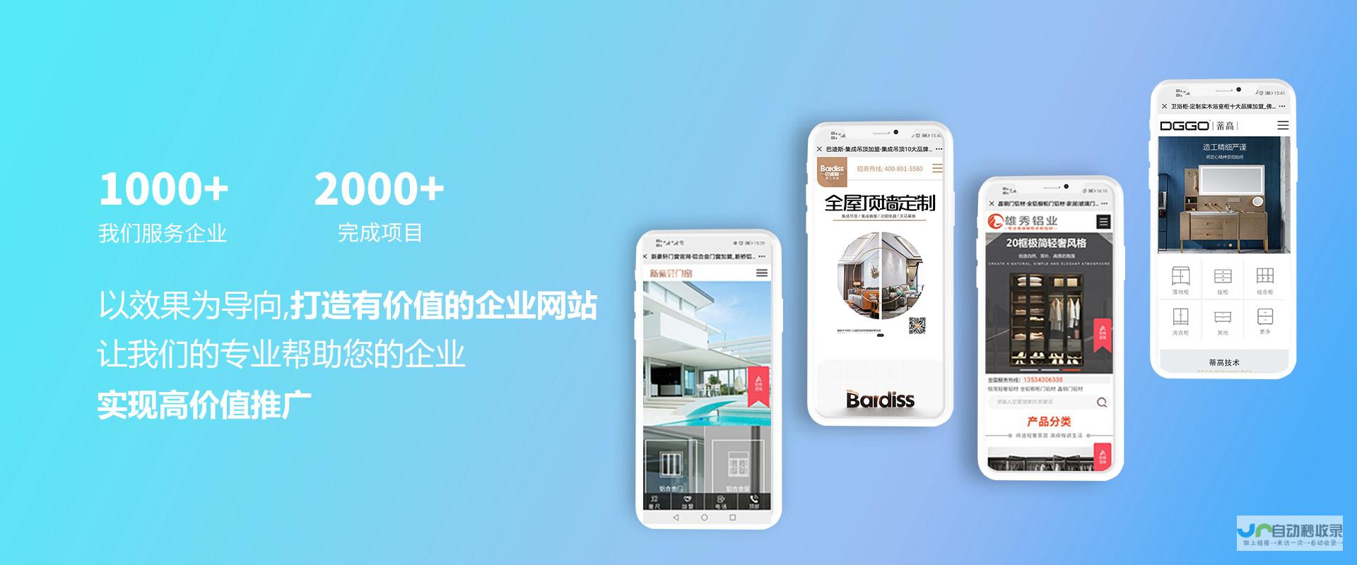 佛山网站建设：专业定制，提升品牌形象，助力企业发展