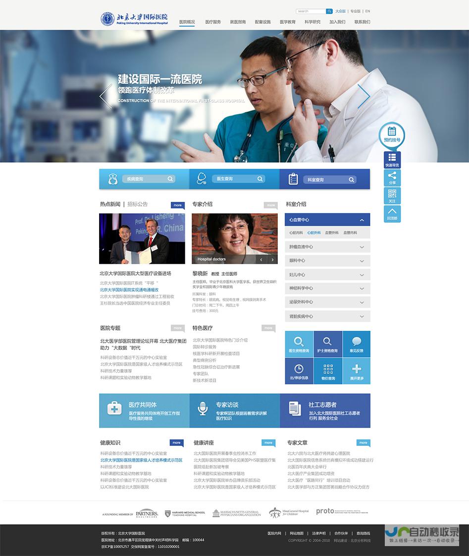 成都网页设计：打造您的专属线上品牌