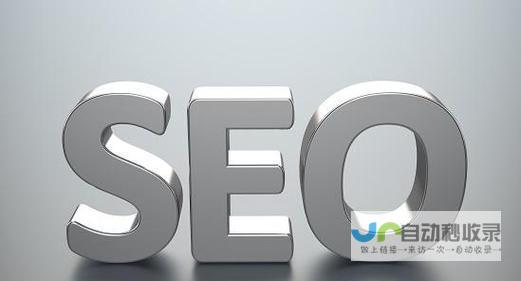番禺SEO优化：提升网站排名，获得更多客户
