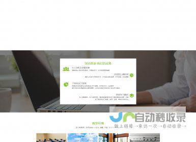 株洲网站建设全方位服务：从设计到推广，助您在互联网上脱颖而出