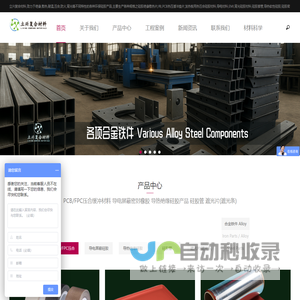 硅胶压合垫-导热绝缘材料-烧付铁板厂家-压合耗材-珠海立兴