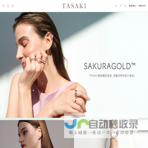 TASAKI塔思琦官方网站 | TASAKI
