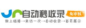 小草莓儿童导航 - 可爱界面易操作 - 早教启蒙 + 益智游戏 + 亲子互动故事集